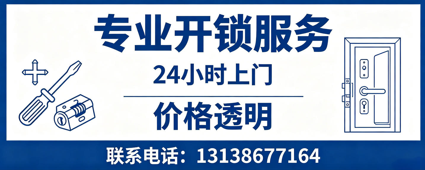 盐城 配汽车芯片钥匙｜车钥匙全丢匹配、汽车遥控配制上门服务